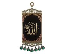 Pictor Gift Alá - Tapiz decorativo de metal y tela de poliéster para colgar en la pared, arte del Corán, caligrafía árabe, regalo islámico para musulmanes, Ramadán, Eid Mubarak, cuentas verdes e hilo