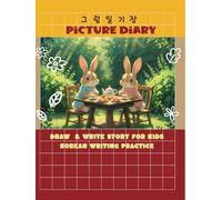 Picture Story Diary for Kids: Grid for each letters and space for drawing story. Korean, Japanese Writing Practice Notebook
