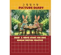 Picture Story Diary for Kids: Grid for each letters and space for drawing story. Korean, Japanese Writing Practice Notebook