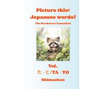 Picture this: Japanese words! The Hardcover Essentials Vol. た - と/ TA - TO: Hardcover Essential Edition for Kids Ages 1-5 - Learn 350 First Words with ... Tips, Hiragana, Katakana, and Kanji