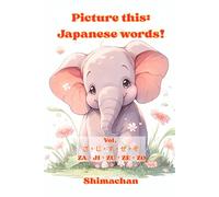 Picture this: Japanese words! Vol. ざ・じ・ず・ぜ・ぞ ZA・JI・ZU・ZE・ZO: For Absolute Beginners: A Visual Guide to Japanese Pronunciation & Pitch Accent: Japanese ... to Japanese Pronunciation & Pitch Accent