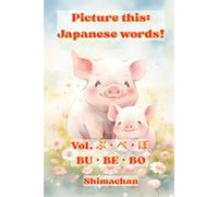 Picture this: Japanese words! Vol. ぶ・べ・ぼ BU・BE・BO: For Absolute Beginners: A Visual Guide to Japanese Pronunciation & Pitch Accent: 38