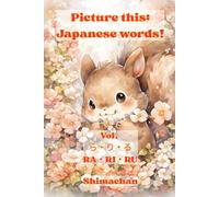 Picture this: Japanese words! Vol. ら・り・る - RA・RI・RU: For Absolute Beginners: A Visual Guide to Japanese Pronunciation & Pitch Accent: Japanese words! ... to Japanese Pronunciation & Pitch Accent