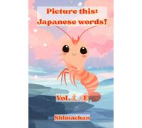 Picture this: Japanese words!: Vol.え- E: Japanese words!: Vol.え- E