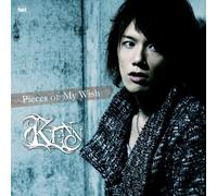 Pieces of My Wish