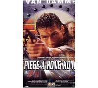 Piege a hong kong [Francia] [VHS]