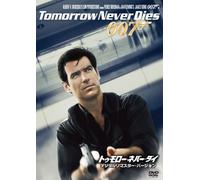 Pierce Brosnan - 007/Tomorrow Never Dies [Edizione: Giappone] [Italia] [DVD]