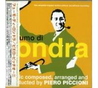 Piero Piccioni - Fumo di Londra - OST Import (US Import)