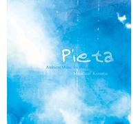 Pieta 〜お葬儀のための環境音楽〜