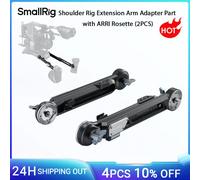Pieza adaptadora de brazo de extensión de plataforma de hombro SmallRig con roseta ARRI (2 piezas) Ajuste de longitud rápida de un solo toque-5206 5206