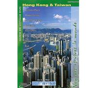 Pilot Guides - Hong Kong / Taïwan [Francia] [DVD]
