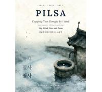PILSA: Copying Yun Dongju by Hand: Korean Copywork: A 40-Day Journey through Sky, Wind, Star and Poem (Pilsa Editions)