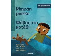 Pimeän peikko / Φόβος στο Σκοτάδι: Bilingual Finnish-Greek Edition of Dread in the Dark: 4 (Little Fears)