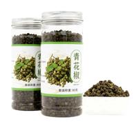 Pimientos Verdes de Sichuan (pimienta de Sichuan), Sin Semillas y de Origen Único (160 G), Aroma Floral, Sensación Adormecedora, Perfectos para Ensaladas, Mariscos, Cócteles y Más.