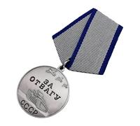 Pin con distintivo de de valentía soviética de aleación, con diseño realista, para aficionados a la historia de la URSS y Pin de ramillete para fanáticos de recuerdos