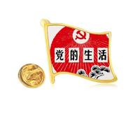 Pin de solapa con emblema del partido comunista chino de pino, bandera de metal dorado