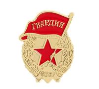 Pin esmaltado de la Guardia Soviética | Pin de solapa de metal con estrella roja y bandera de la URSS | Insignia coleccionable de estilo vintage (3 x 2,2 cm)