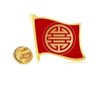 Pin redondo de solapa con bandera de metal dorado y próspero armonioso