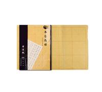 Pincel de arroz para caligrafía china Xuan con rejillas, para la escuela, con rejillas, pincel de caligrafía china Xuan