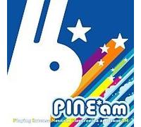 Pine am - Playing Intense Neutral Electr