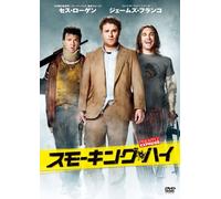 Pineapple Express [08/E, J/Dd5. [Alemania] [DVD]