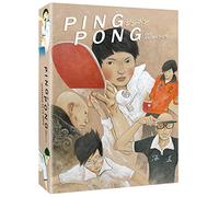 Ping Pong the Animation [Blu-ray]