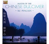 Pingxin Xu - Master Of The Chinese Dulcimer