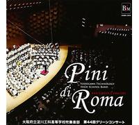 Pini di Roma 44th Green Concer