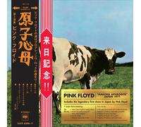 Pink Floyd - Atom Heart Mother “Hakone Aphrodite” Japan 1971 - Special Limited Edition (BOX CD + BluRay)