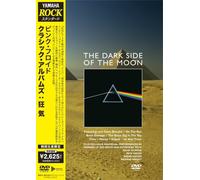 Pink Floyd - Dark Side of Moon [03/E/S: J] [Alemania] [DVD]