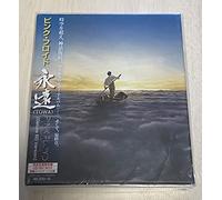 PINK FLOYD - Endless River-Deluxe Bd Ve