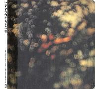 Pink Floyd - Obscured By Clouds - Packaging japonais