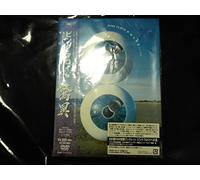 Pink Floyd - Pulse [Alemania] [DVD]