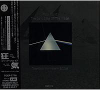 Pink Floyd - The Dark Side Of The Moon - Twentieth Anniversary Edition
