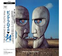 Pink Floyd The Division Bell (CD)