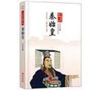 Pinnacle figures in Chinese history : the Qin Shi Huang [ new] Genuine(Chinese Edition)