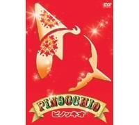 Pinocchio [02/I, E, J/Dd5. 1/S: J] [Alemania] [DVD]
