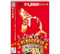 Pinocchio [DVD de Audio]