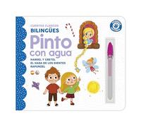 PINTO CON AGUA - CUENTOS (HANSEL Y GRETEL, EL HADA DE LOS DIENTES Y RAPUNZZEL)