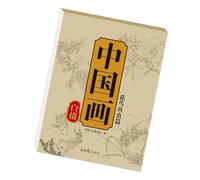 Pintura china Dibujo - Premium Copiado Cuaderno de bocetos Para Ejercicios, elegante, Curso de Dibujo Paso Niños Adultos, Jóvenes | Multiusos Outdoor Indoor Utility Compact