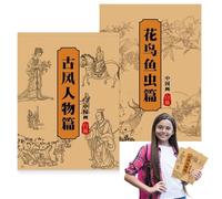 Pintura de paisaje chino - libro de papel de caligrafía china | Tracing Writing Practice Paper Workbook | Dibujo del álbum de copia | Sketchbook para mujeres, hombres, adolescentes y niñas