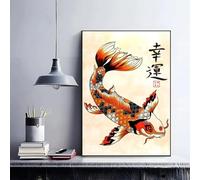 Pintura de Yin Yang con diseño de Koi de la suerte y caligrafía, lienzo clásico, póster, arte de pared para decoración del hogar y vacaciones (60 x 85 cm)