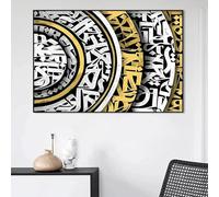 Pintura en lienzo de grafiti con letras abstractas doradas y blancas, póster moderno de arte de pared, impresión para sala de estar, dormitorio, decoración del hogar, 60 x 90 cm, sin marco