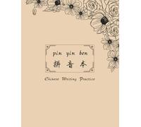 Pinyin Practice Book: Chinese Writing Workbook for Beginners: Learn and Practice Mandarin Pinyin with Pinyin Grids - 110 Pages | Elegant Floral Cover ... Chinese Writing Series--Four categories)