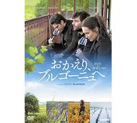 Pio Marmai - Ce Qui Nous Lie [Edizione: Giappone] [Italia] [DVD]