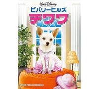 Piper Perabo - Beverly Hills Chihuahua [Edizione: Giappone] [Italia] [DVD]