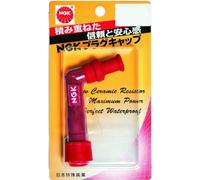 PIPETTA CANDELA NGK TRS1233B-Y GIALLO