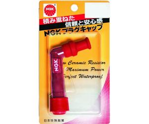 PIPETTA CANDELA NGK TRS1233B-Y GIALLO