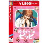 Pippi Langstrump - Pippi on the Run [Alemania] [DVD]