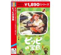 Pippi Langstrump - Pippi Take a Tura Land [Alemania] [DVD]